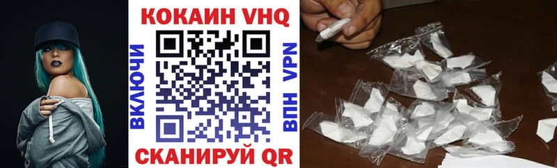Магазины продажи наркотиков Дербент блэк спрут зеркало Alpha PVP Гашиш Кокаин АМФЕТАМИН