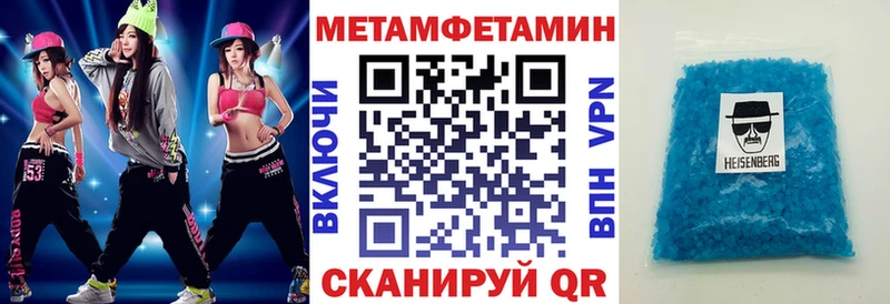 Amphetamine VHQ  Дербент 