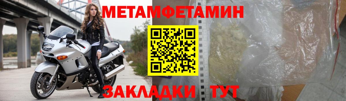 Дербент  Amphetamine 97%  Амфетамин  Вход с VPN 