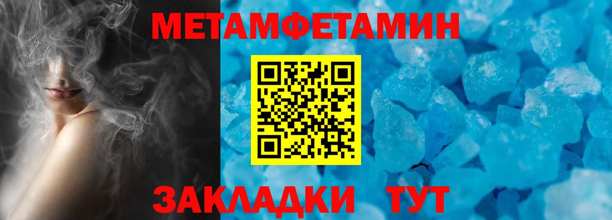 Амфетамин Розовый  АМФЕТАМИН  АМФЕТАМИН  Дербент 