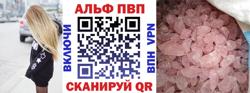ОМГ ОМГ зеркало  Дербент  А ПВП кристаллы 