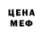 КЕТАМИН VHQ Jam SF
