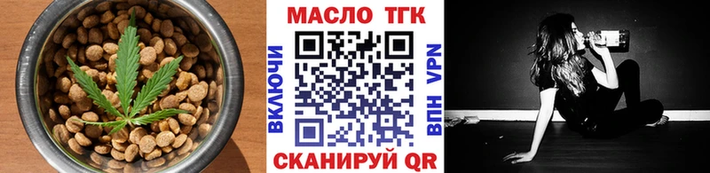 Печенье с ТГК марихуана  как найти   Дербент 
