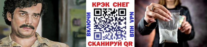 COCAIN FishScale  Дербент 