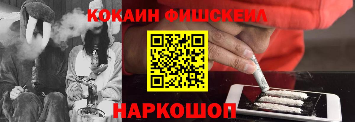 КОКАИН Перу Дербент