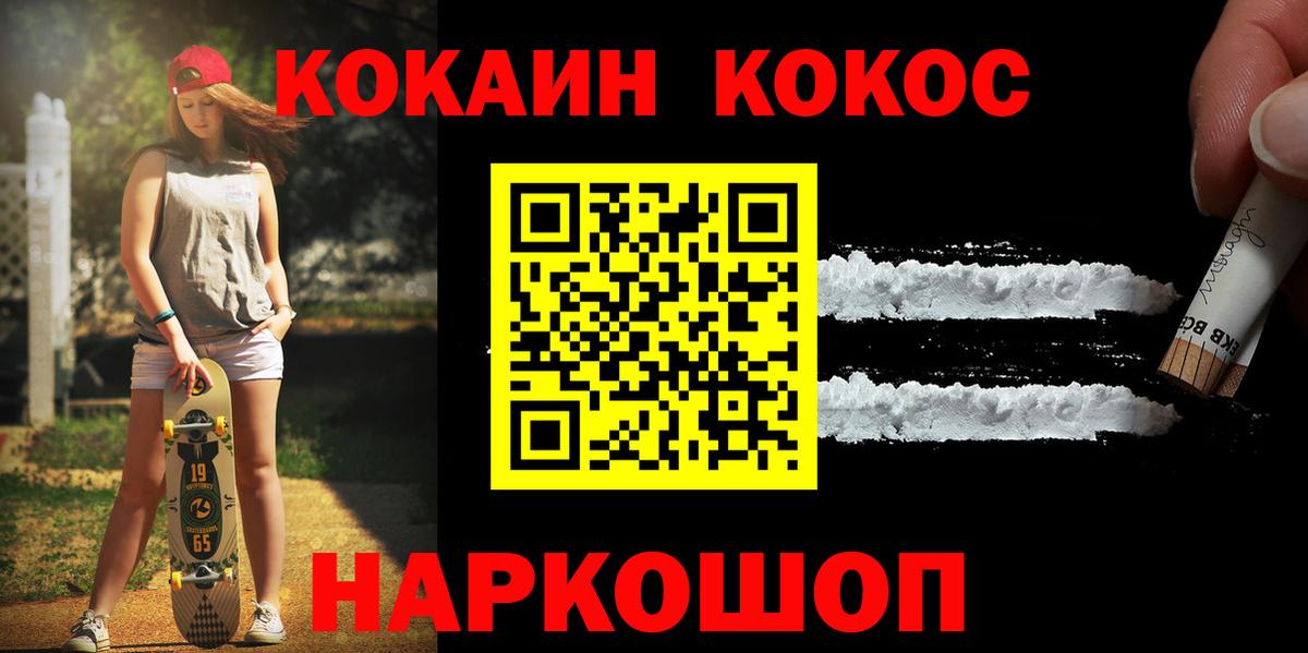 сколько стоит  КОКАИН Боливия  Дербент  КОКАИН 99% 