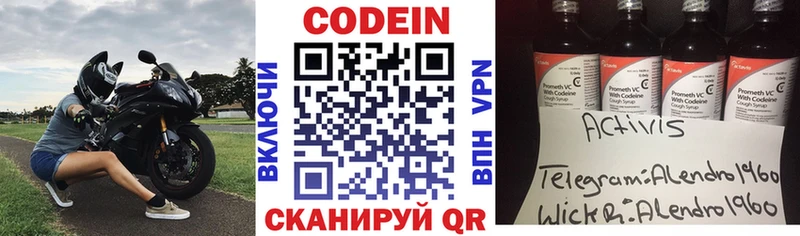 купить  сайты  Дербент  Кодеиновый сироп Lean Purple Drank 