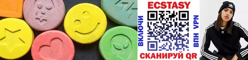 ЭКСТАЗИ ешки  Дербент 