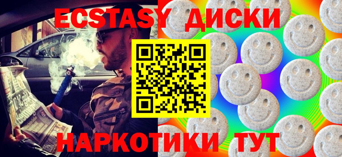 Ecstasy Дубай Дербент