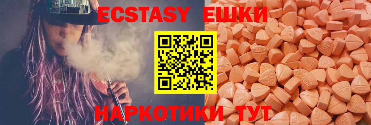 сайты даркнета клад  Ecstasy ешки  Вход с VPN  Дербент  Ecstasy MDMA 