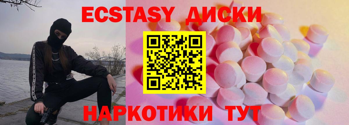 магазин продажи наркотиков  Экстази  Дербент  Экстази mix 