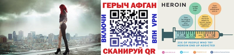 Героин герыч  мориарти состав  Дербент  купить наркотики сайты  ОМГ ОМГ как зайти 