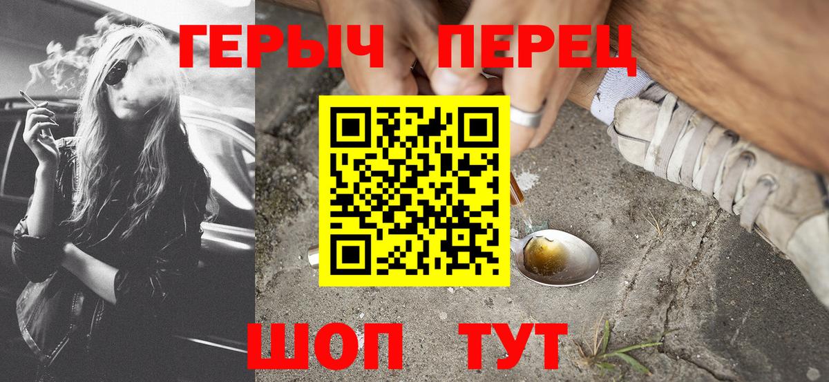 Героин белый  Дербент 