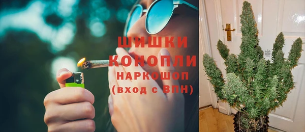 кристаллы Надым