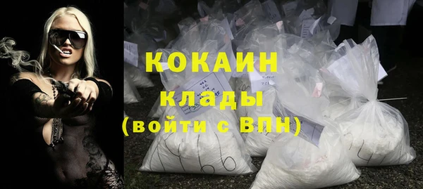 метадон Наволоки