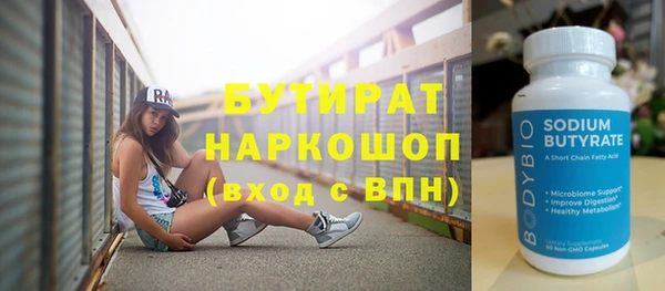 кристаллы Надым