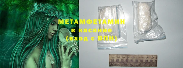 мяу мяу мука Навашино