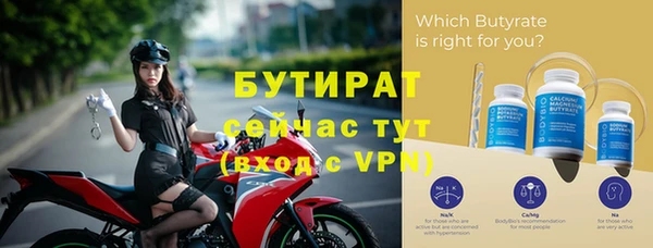 кристаллы Надым