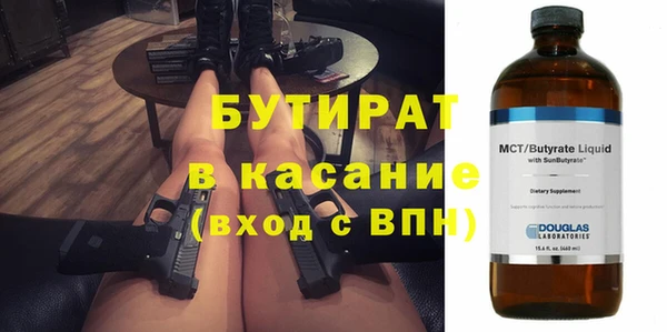 метадон Наволоки