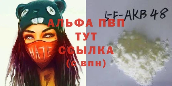 кристаллы Надым