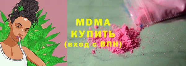 кристаллы Надым