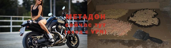 мяу мяу мука Навашино
