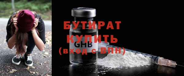 метадон Наволоки