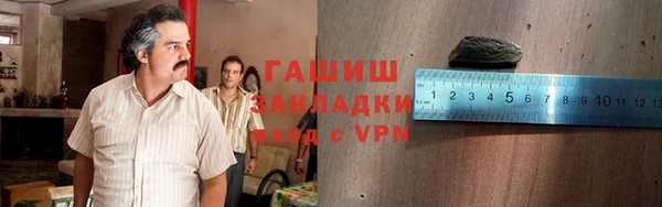 метадон Наволоки