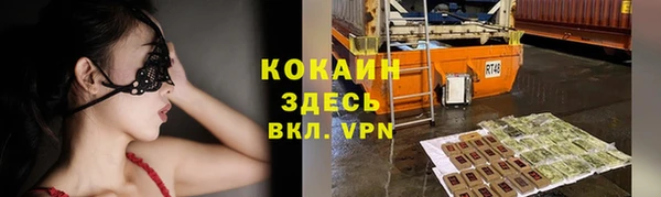 мяу мяу мука Навашино