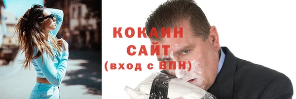 кристаллы Надым