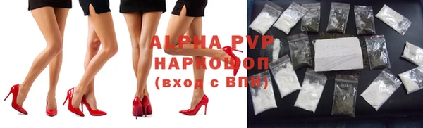 кристаллы Надым