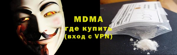 кристаллы Надым