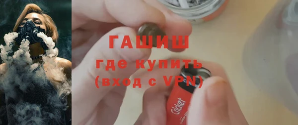 кристаллы Надым