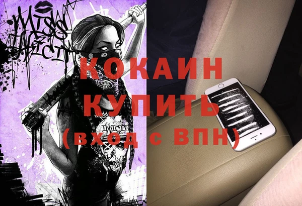 кристаллы Надым