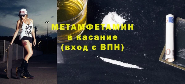 мяу мяу мука Навашино