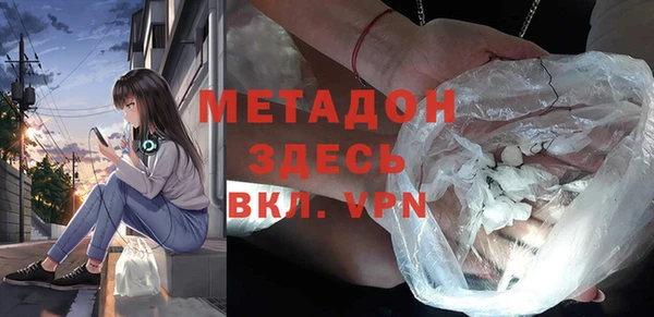 кристаллы Надым