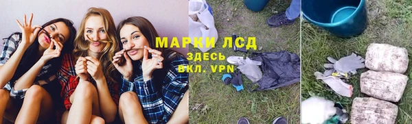 кристаллы Надым