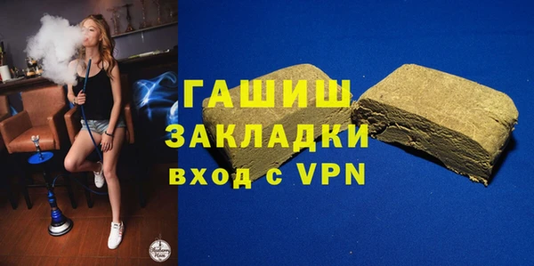 мяу мяу мука Навашино