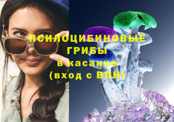 кристаллы Надым