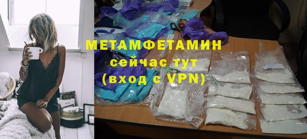 мяу мяу мука Навашино