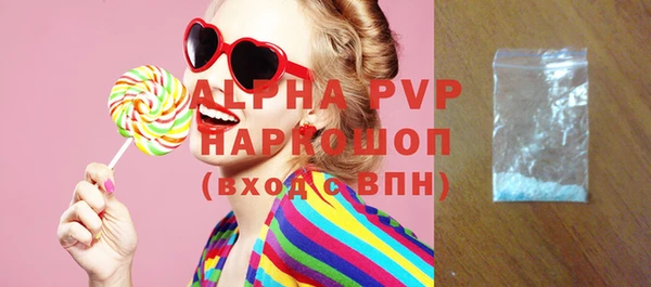 кристаллы Надым