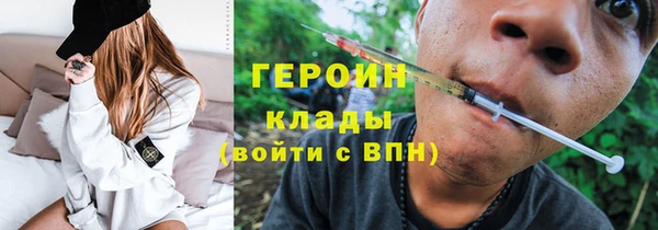 кристаллы Надым