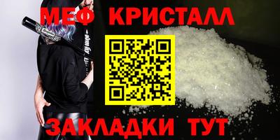 прущие крисы Гай