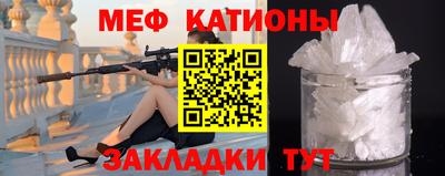 альфа пвп VHQ Гагарин