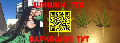 гашишное масло Гагарин