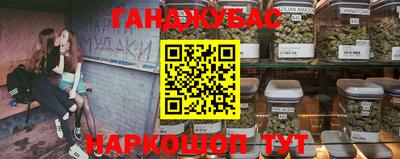 гашишное масло Гагарин