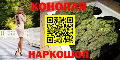 гашишное масло Гагарин