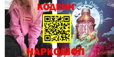 героин Гусиноозёрск