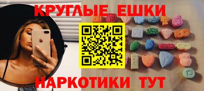 прущие крисы Гай