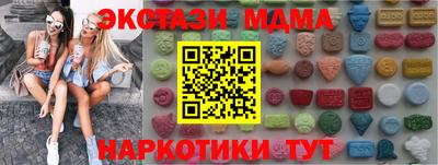 альфа пвп VHQ Гагарин